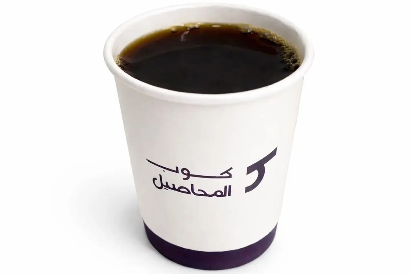 Hot Coffee Today - Small Ethiopia