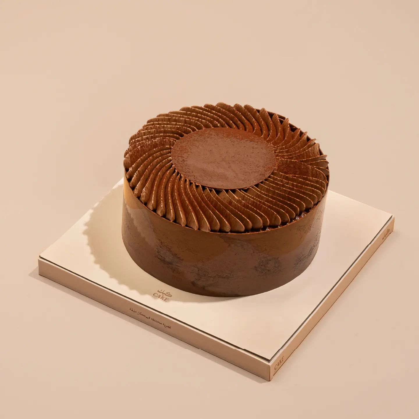 Nutella And Tahini Cake - Small