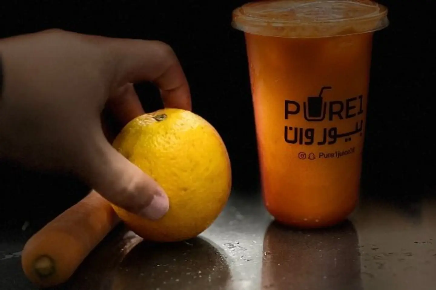 Orange Carrot Juice - Large