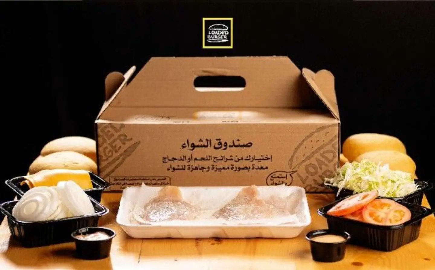 صندوق الشواء الدجاج - اربع قطع