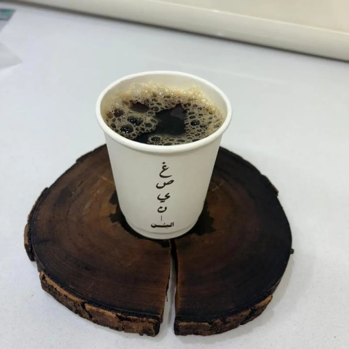 Coffee Of The Day - Small