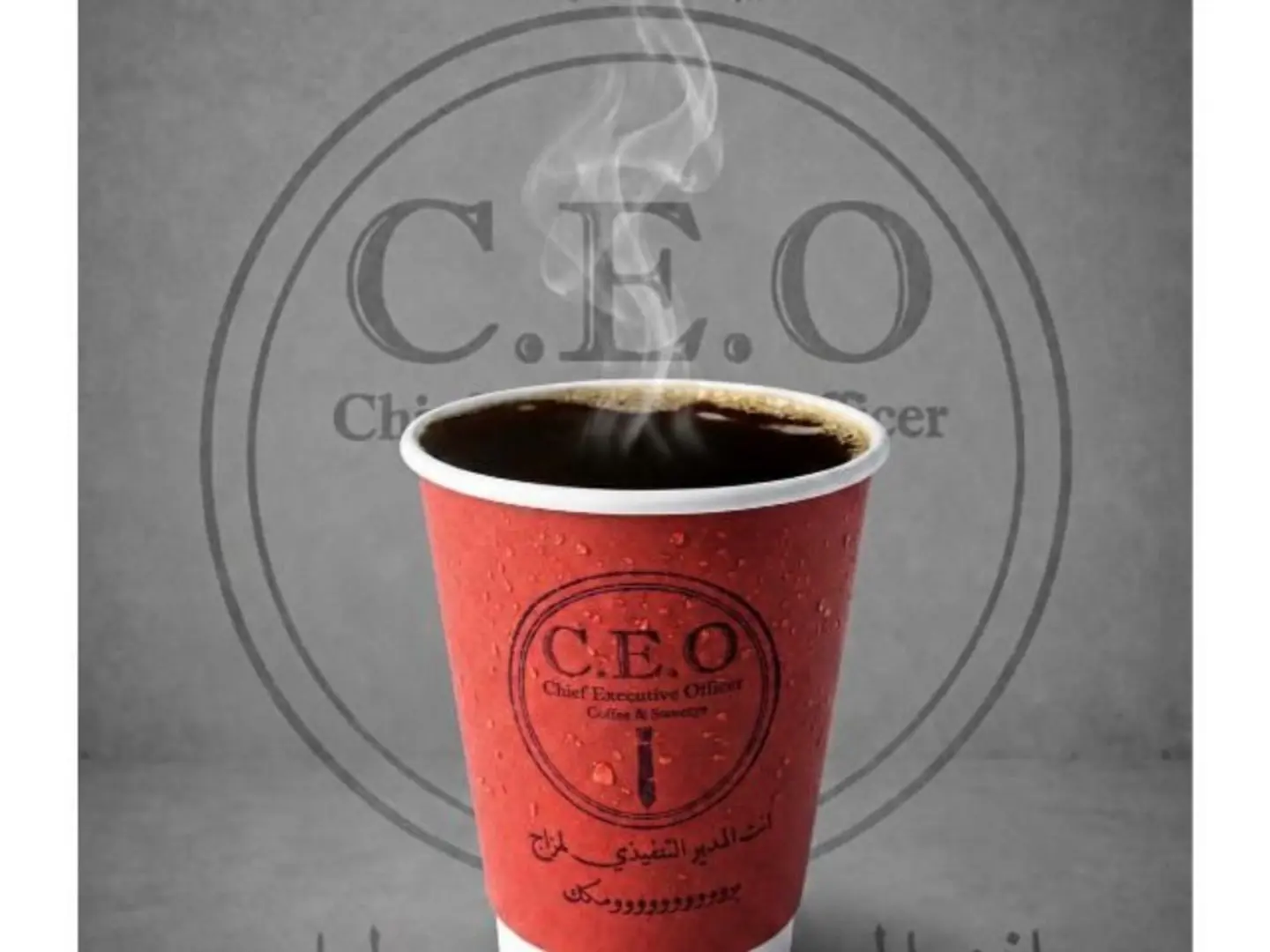 Americano - Small