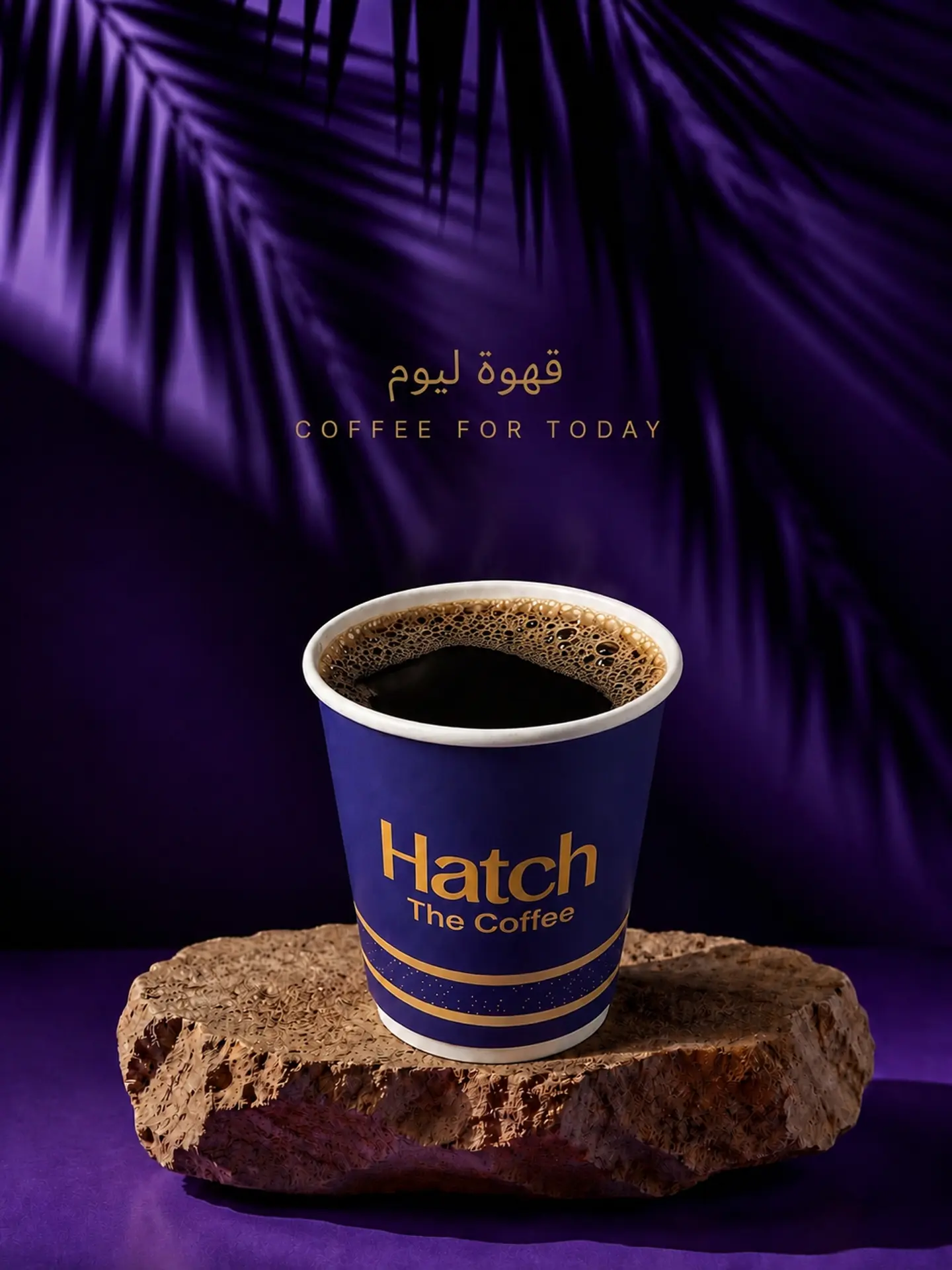 Coffee Of The Day - Cold
