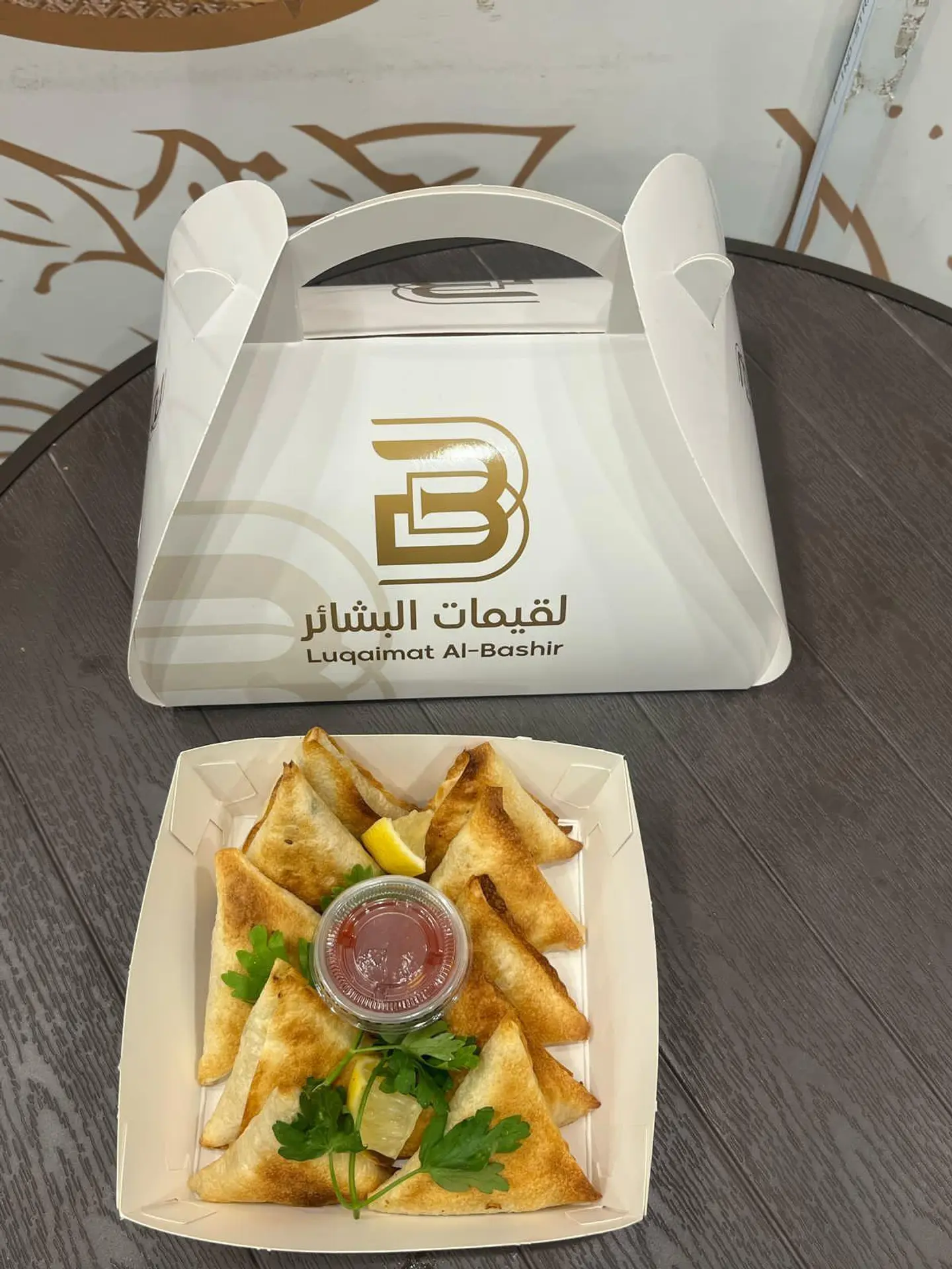 Baked Chicken Samosa - 10 Pieces