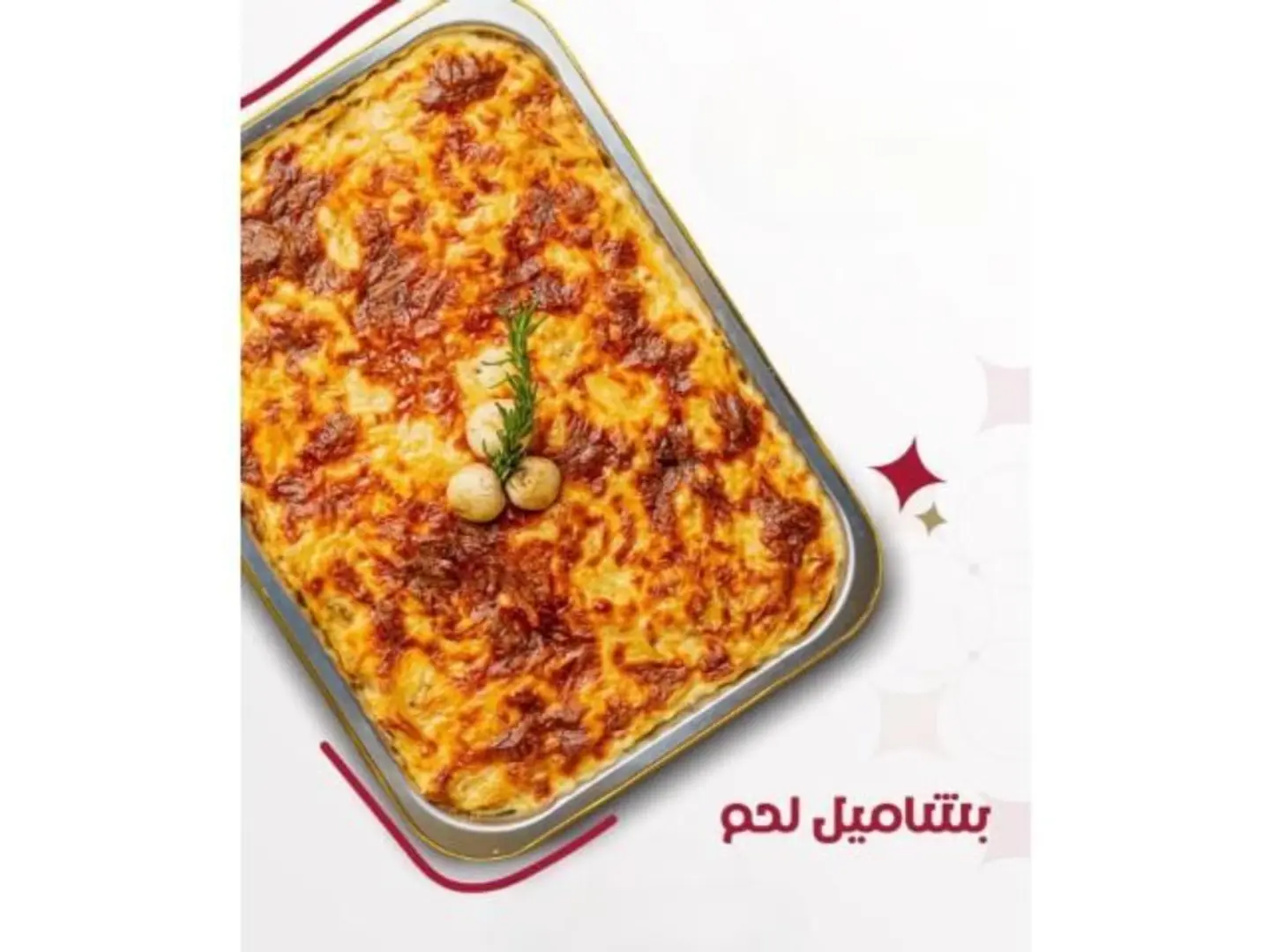 Meat Béchamel - Box For 2 Persons