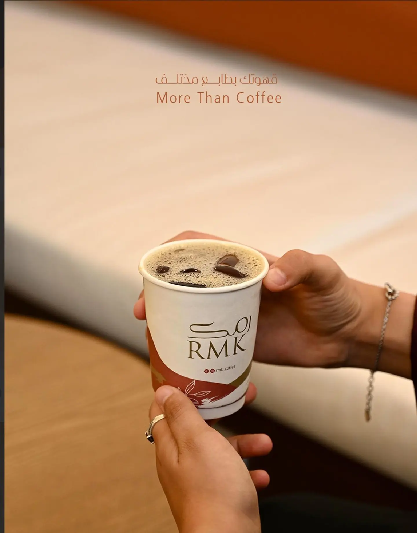 Today's Coffee Cold - Small
