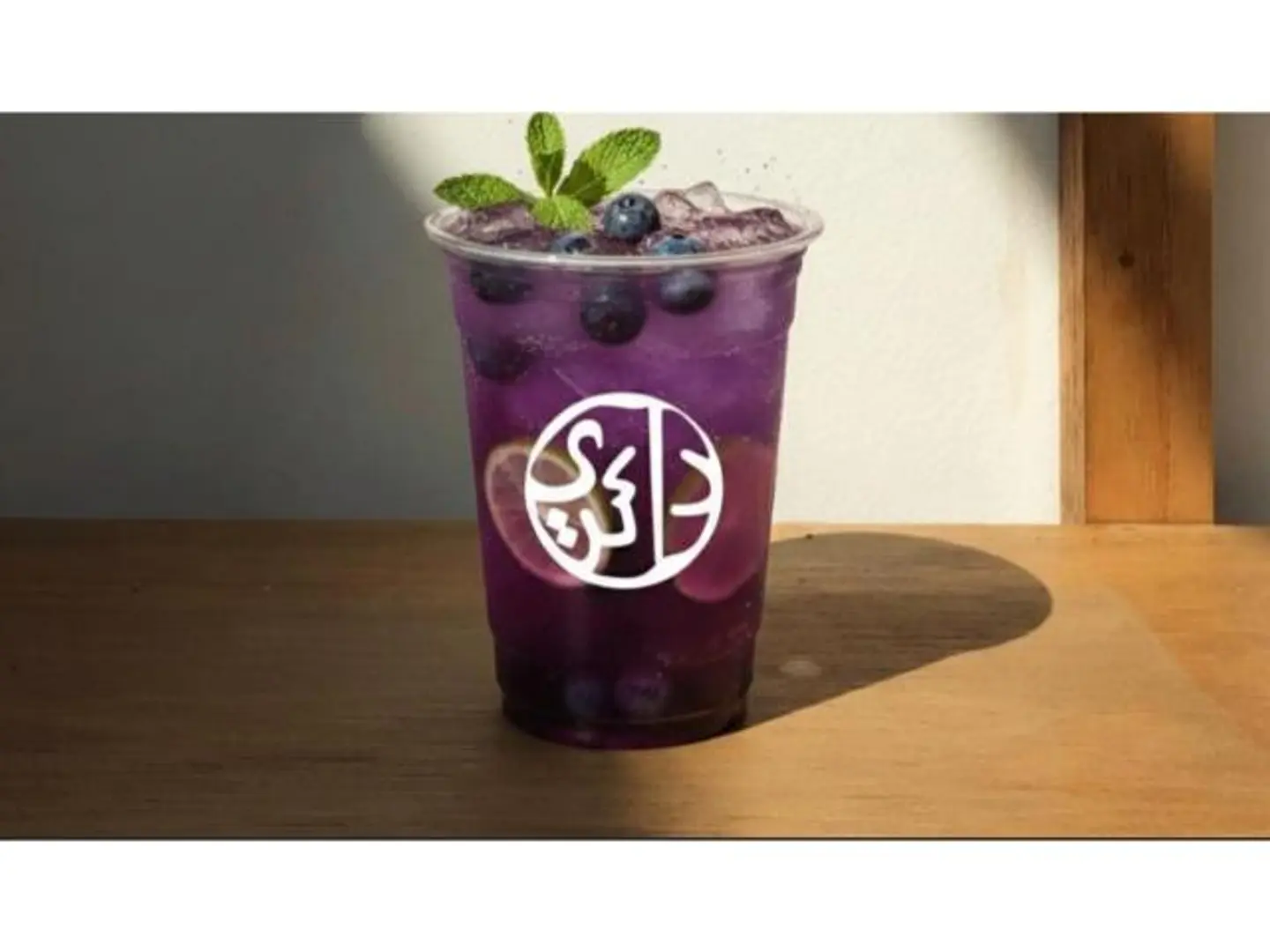 موهيتو توت - صغير