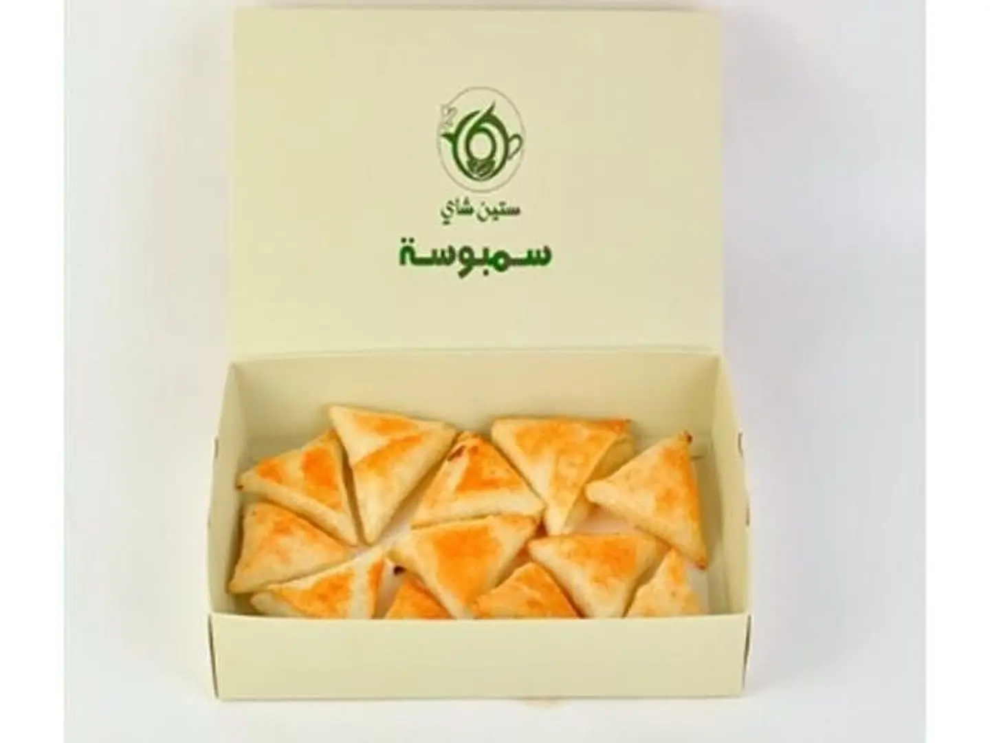 Chicken Sambosa - 10 Pieces
