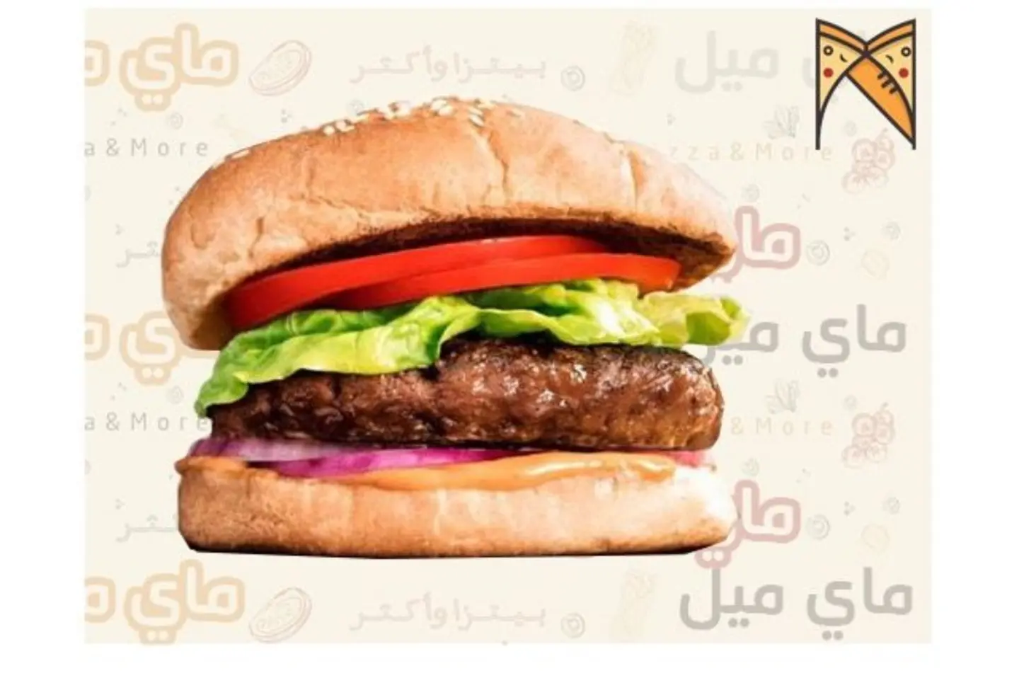 برجر لحم - بدون وجبة