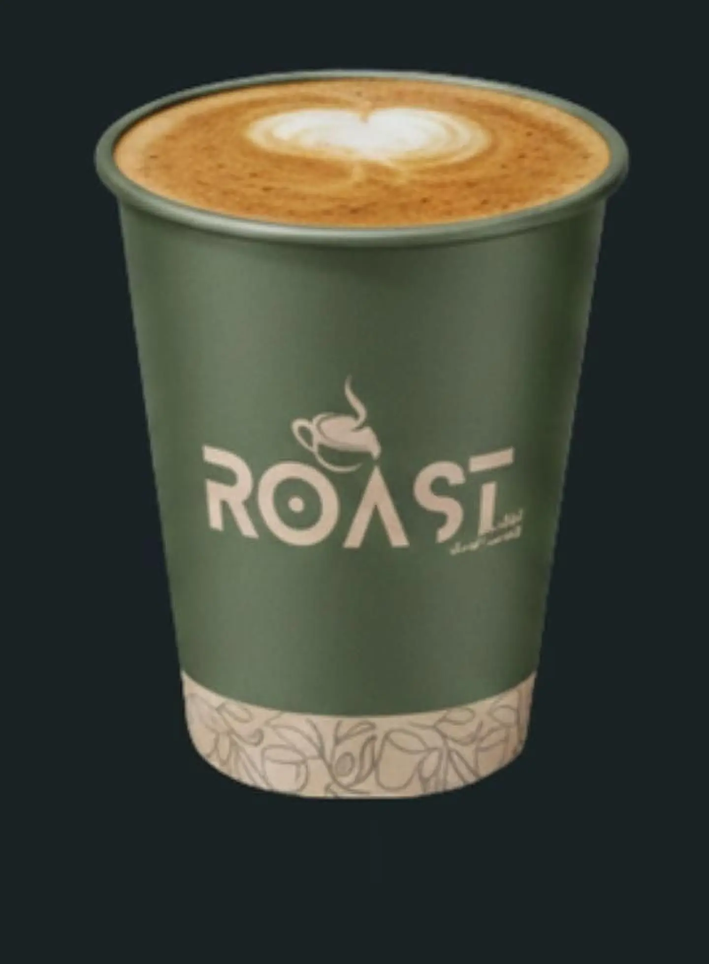 Cortado - Large