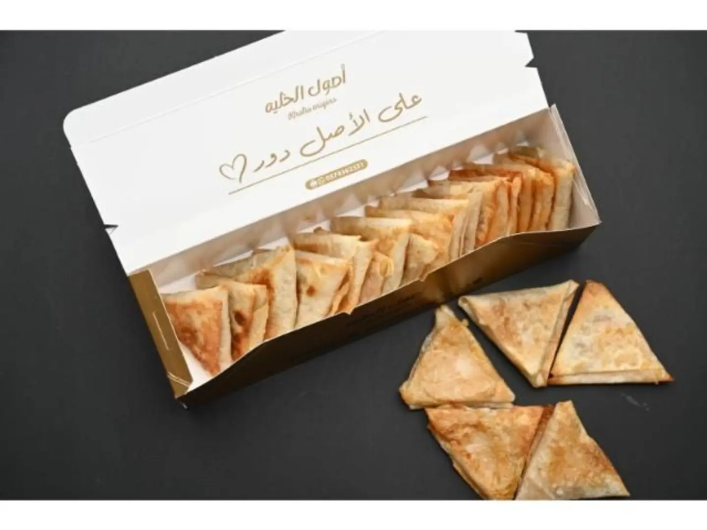 سمبوسة جبن - 250 جرام