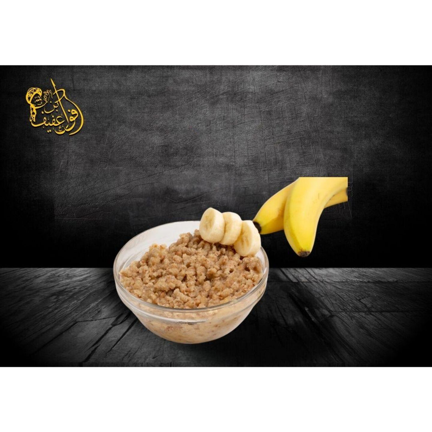 معصوب عادي - نصف نفر