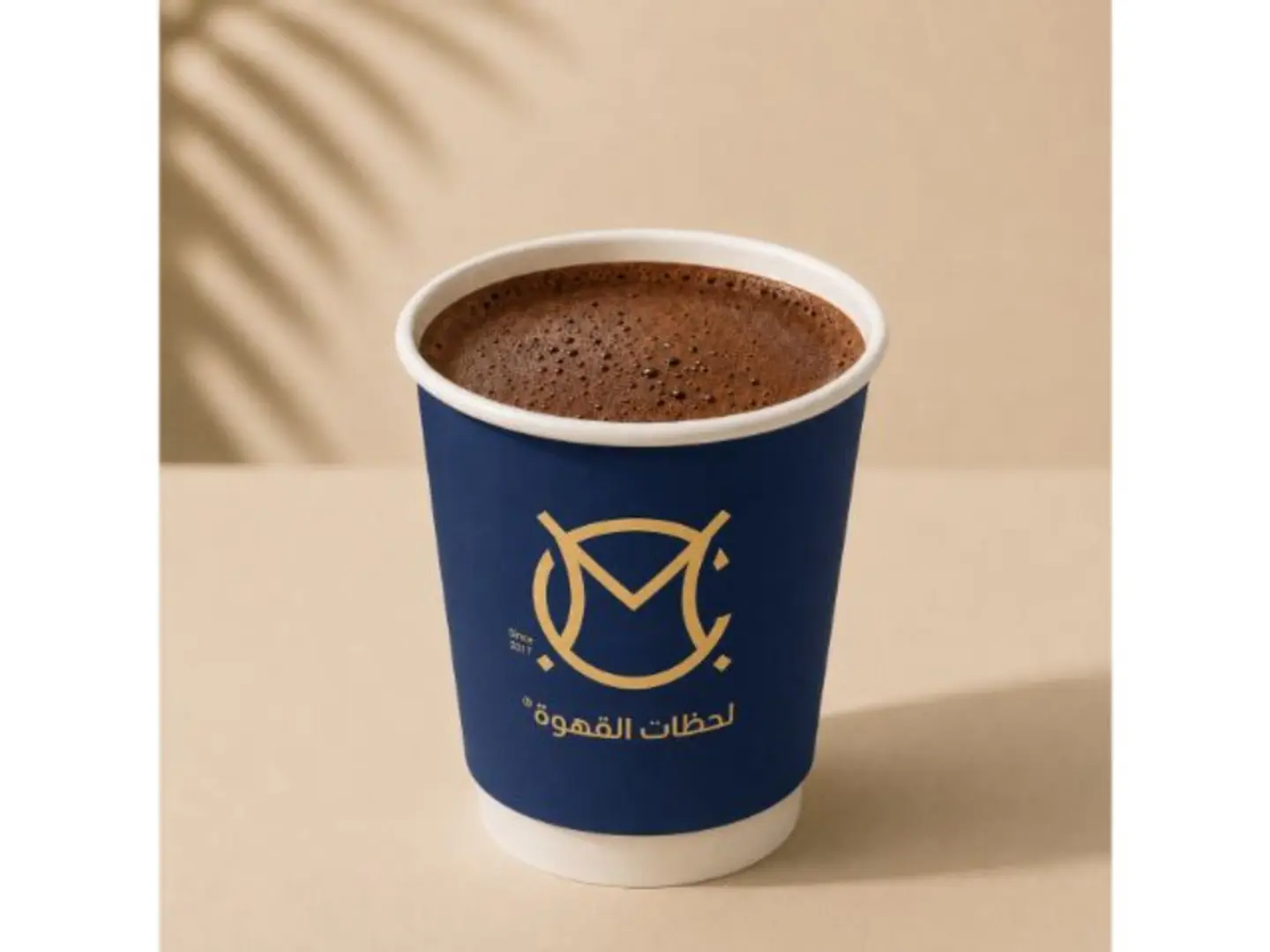 هوت شوكولاته - صغير