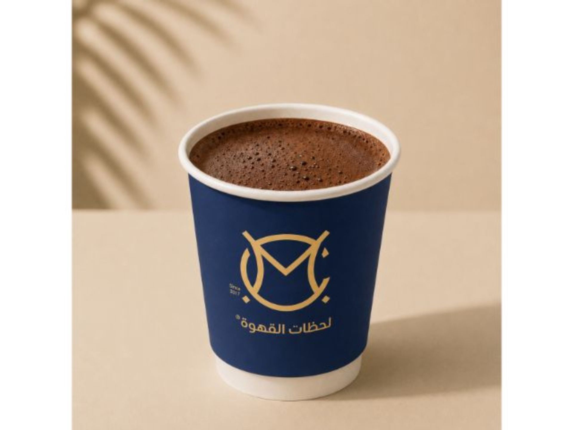هوت شوكولاته - صغير