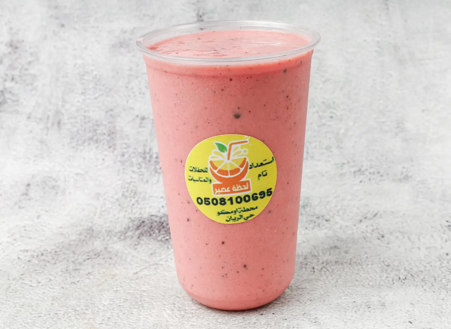 عوار قلب - وسط