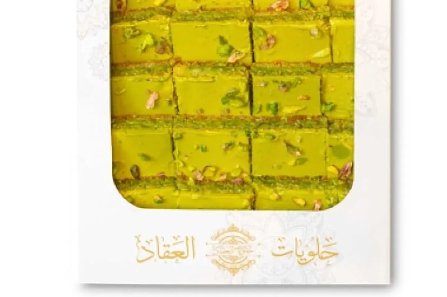 Pistachio Basbousa - 250 Grams