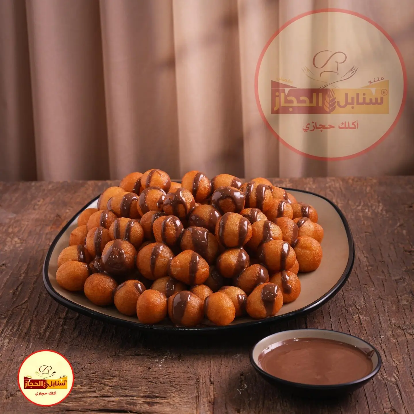 لقيمات نوتيلا - صغير