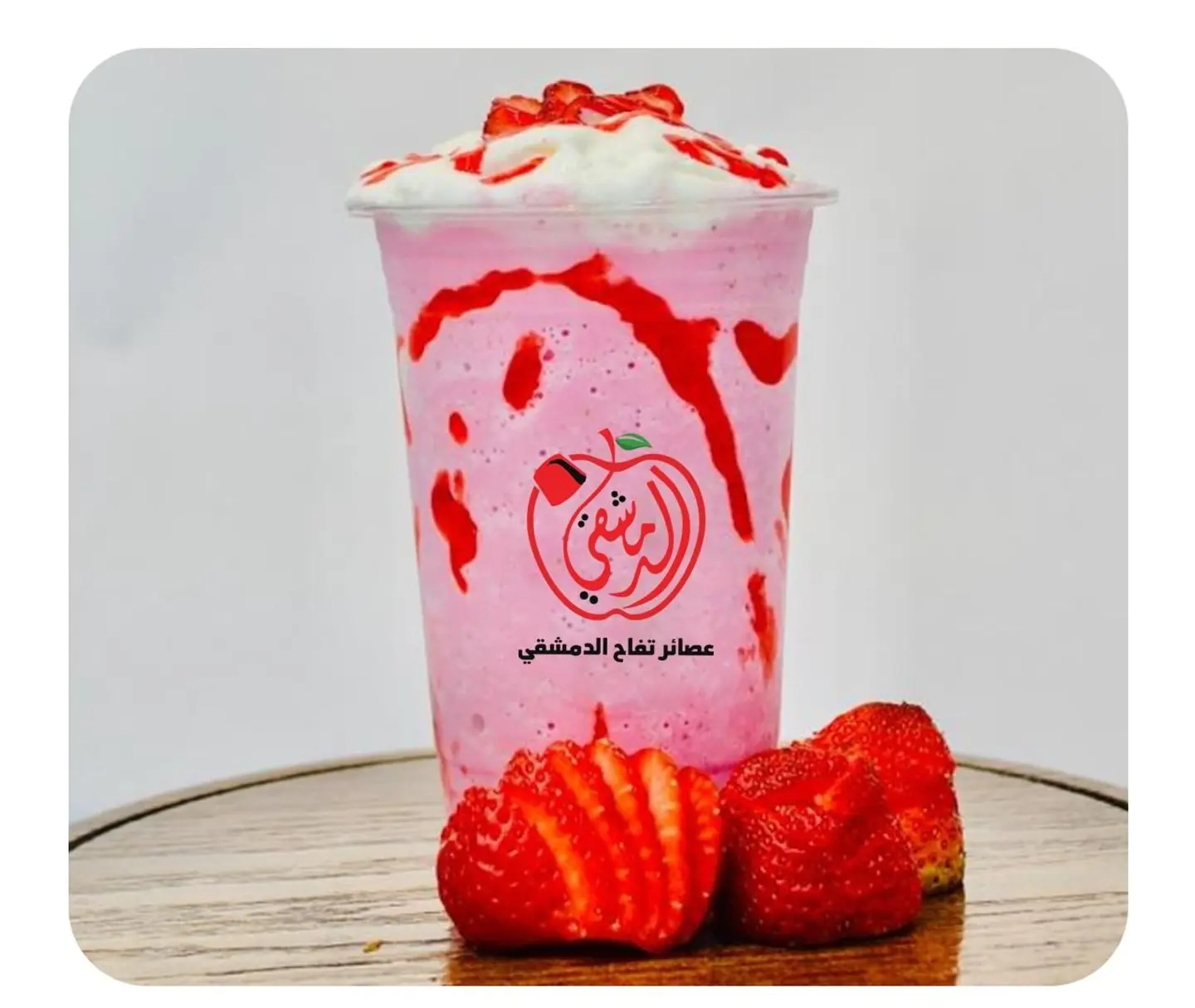 Strawberry Milkshake - Small Cup