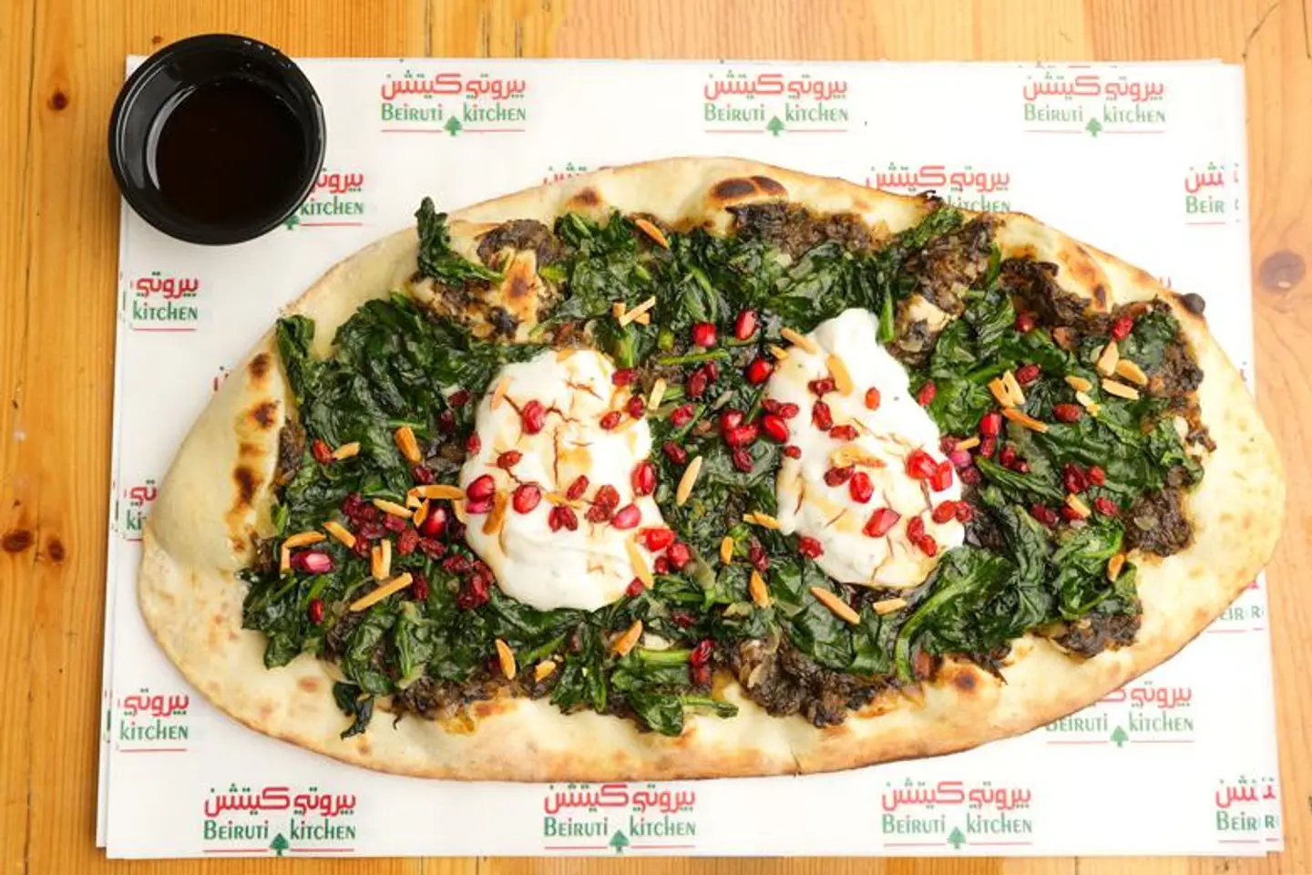 Beiruti Spinach - Large