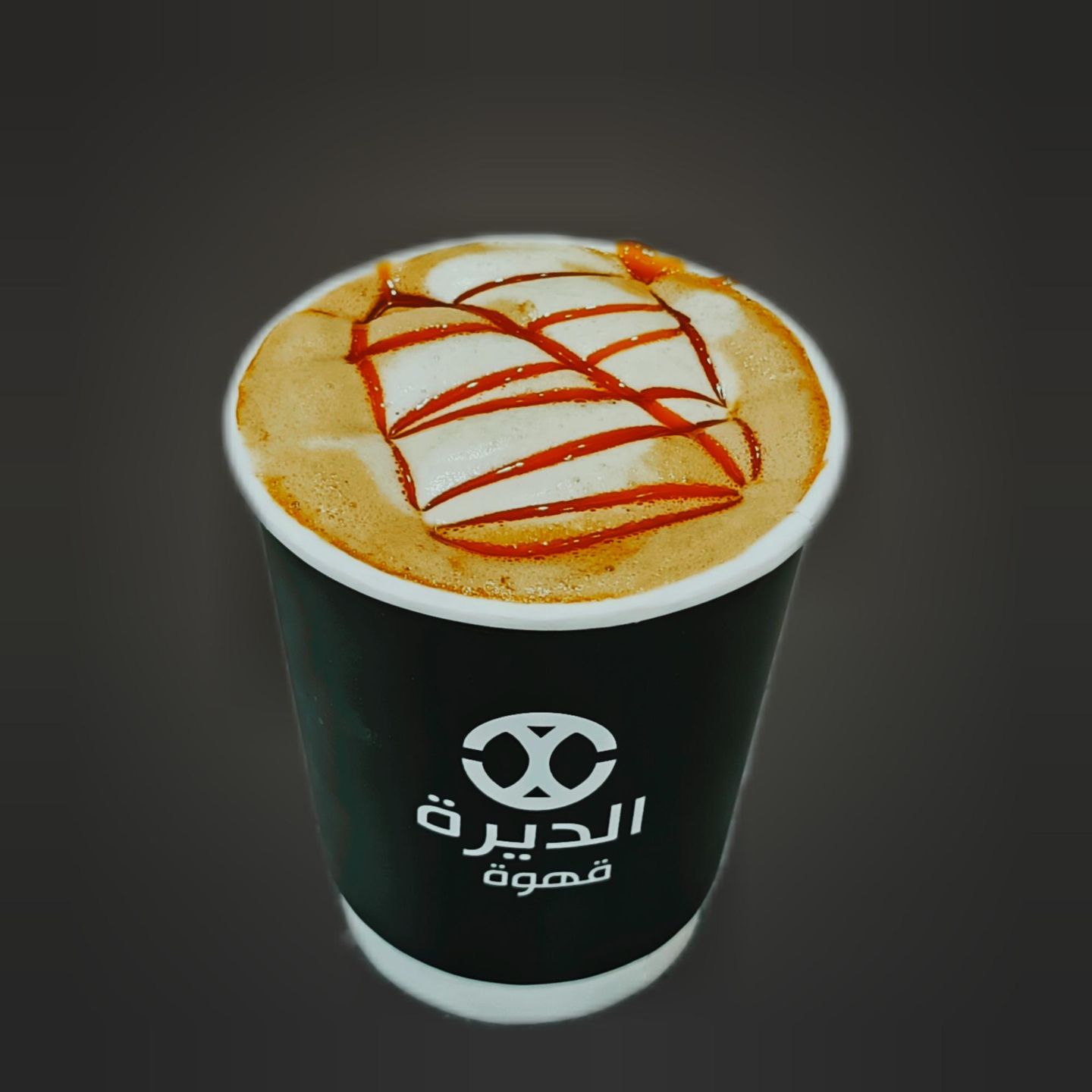 Hot Toffee - Small