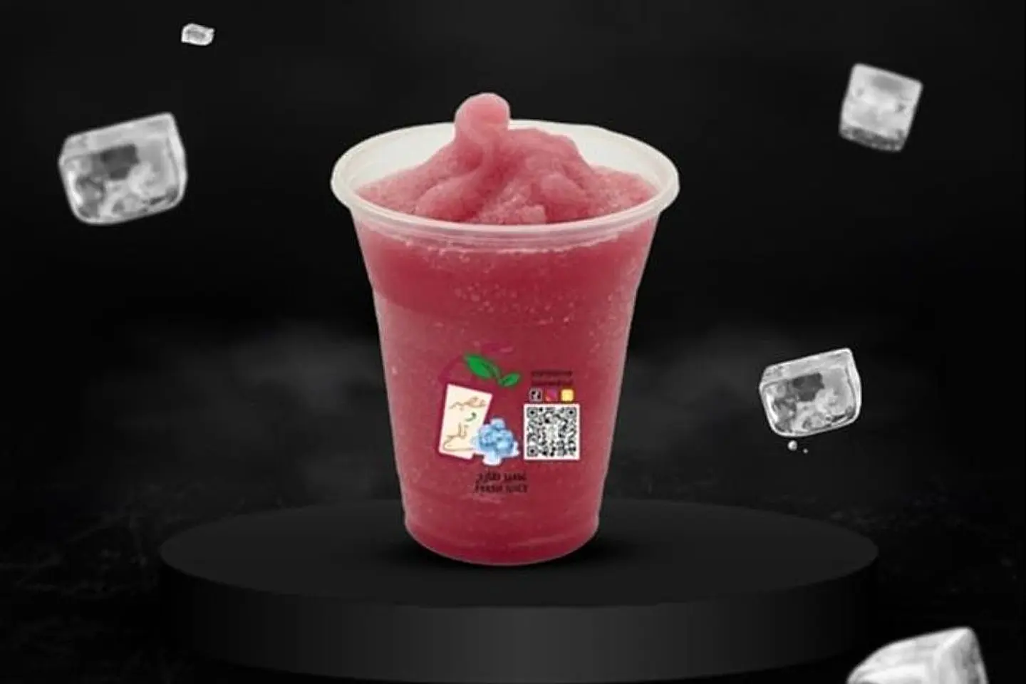 Watermelon Slush - Middle
