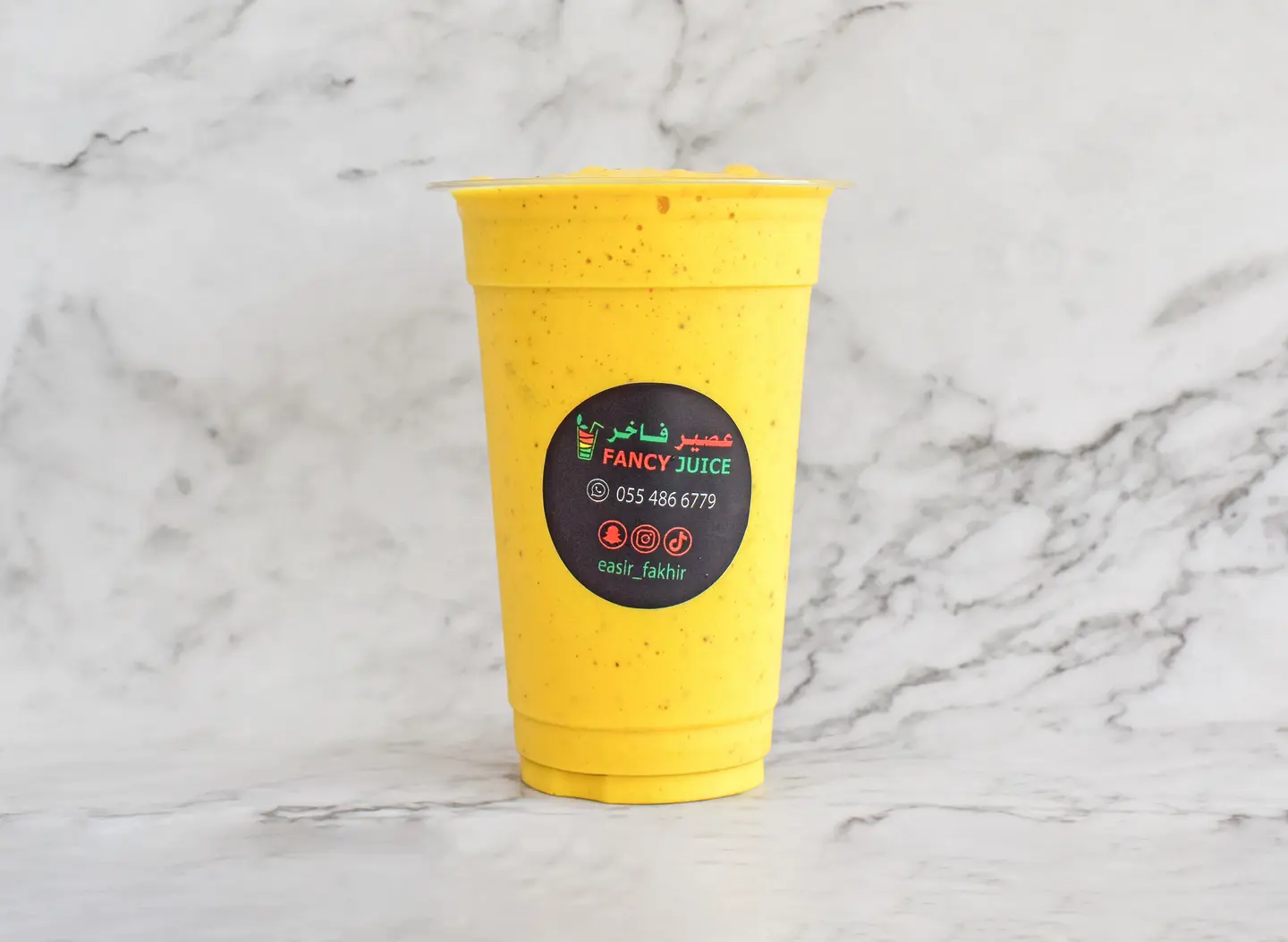 هافانا - صغير