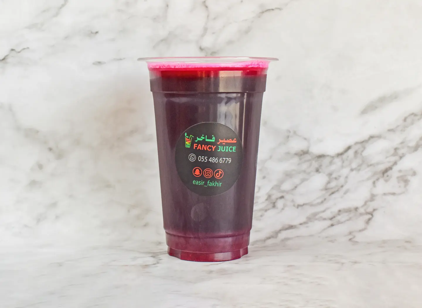 شمندر - صغير