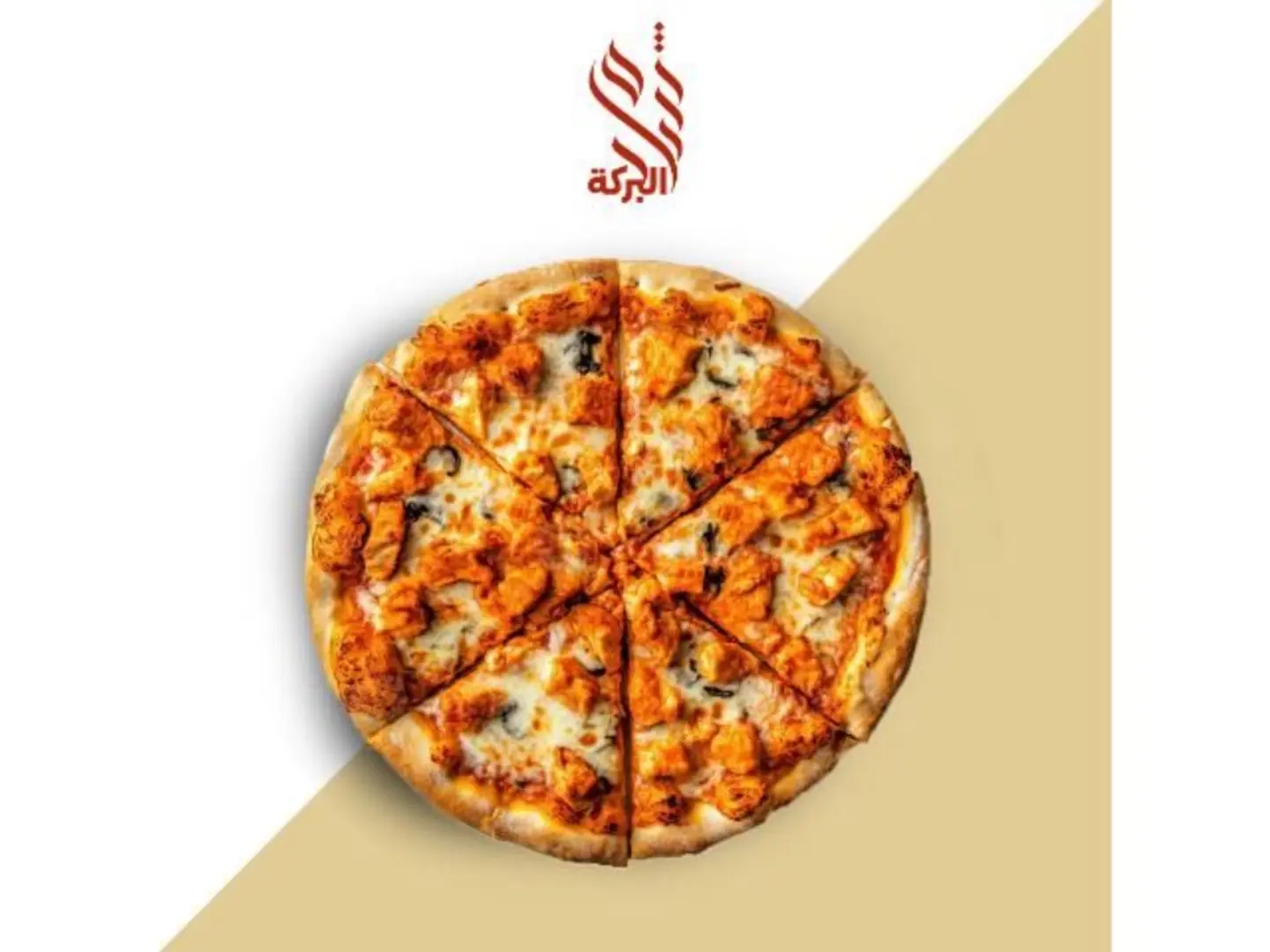 بيتزا دجاج - صغير