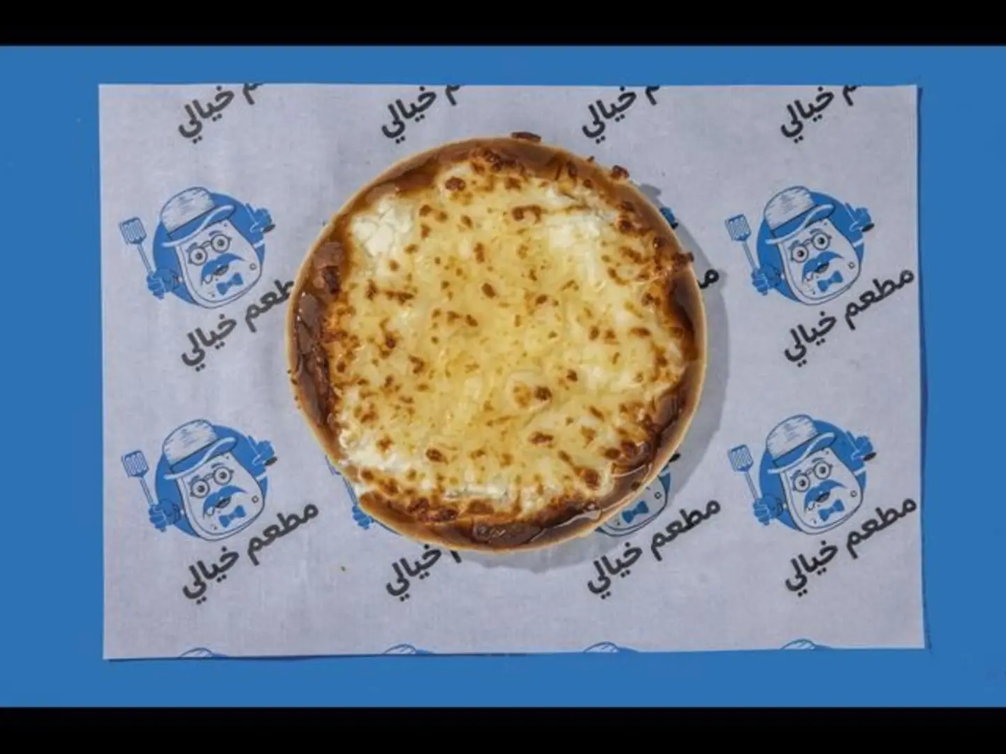 بيتزا عش البلبل - بيتزا عش البلبل-صغير