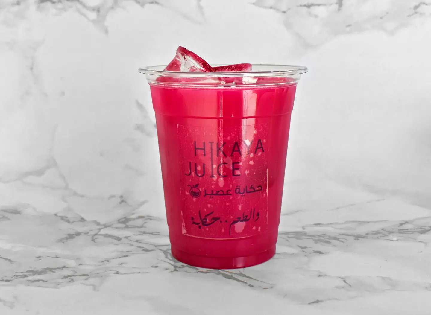 Pomegranate Juice - Medium