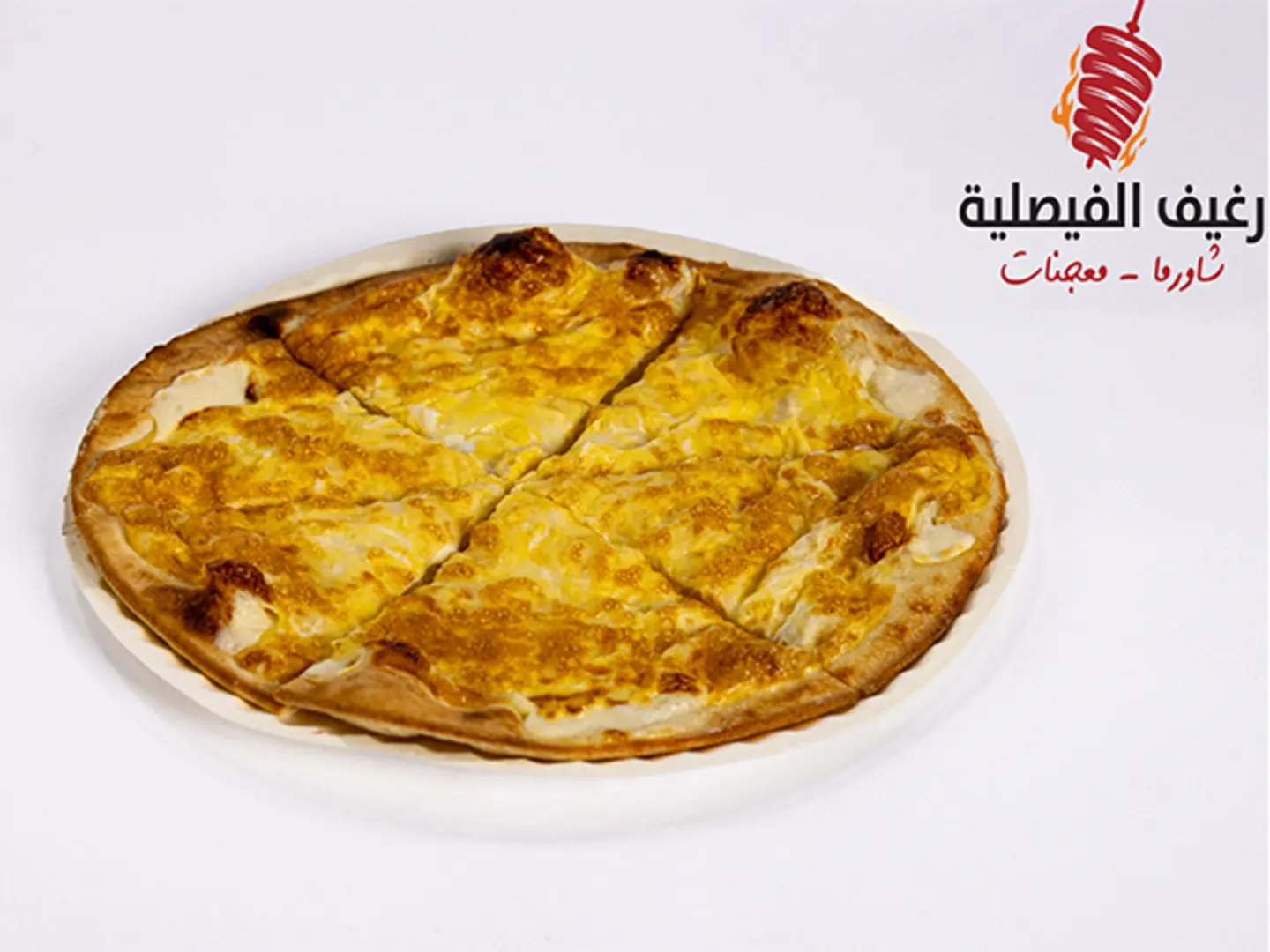 Cheese With Egg - Small