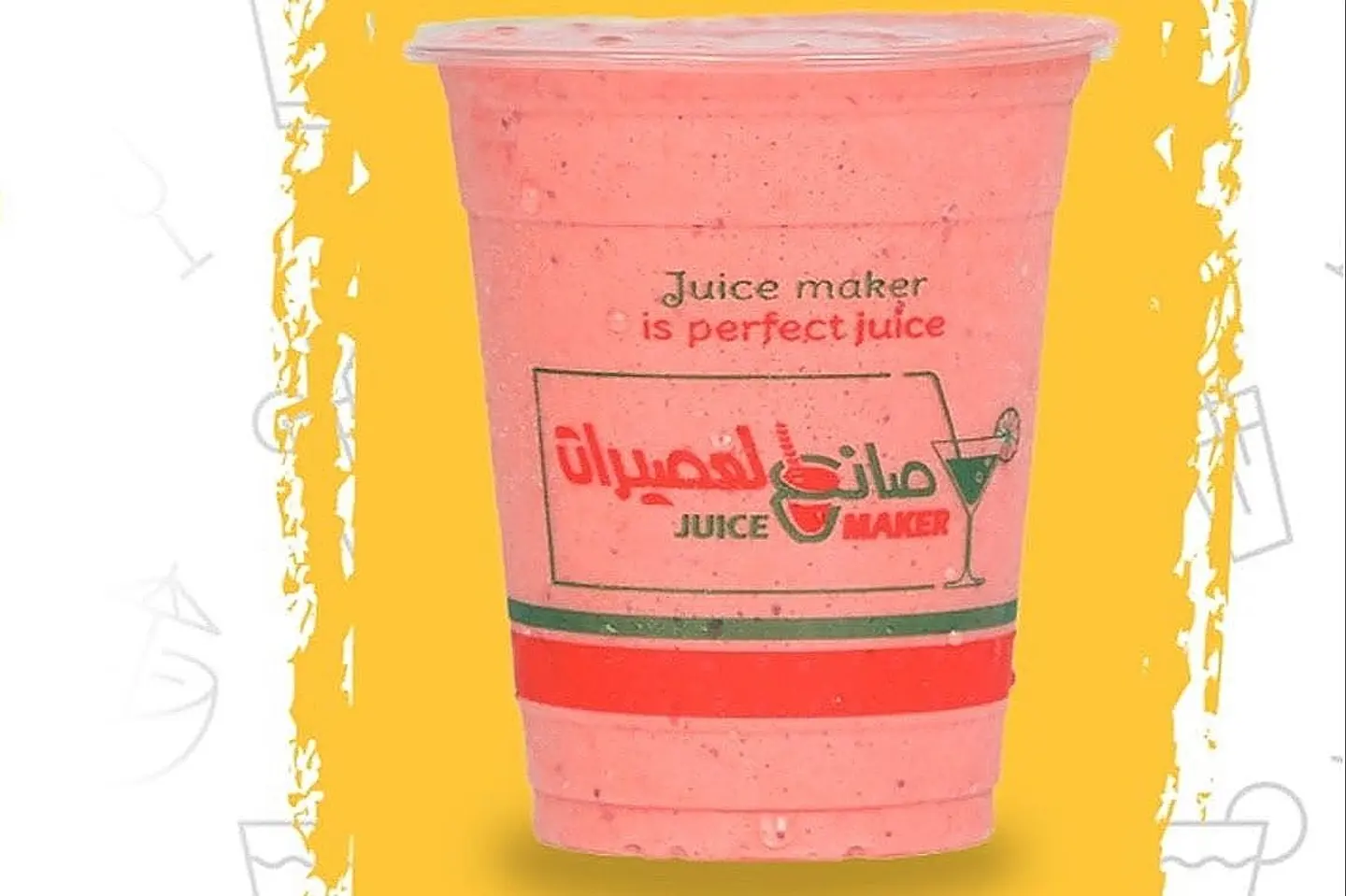 عوار قلب - كوب صغير