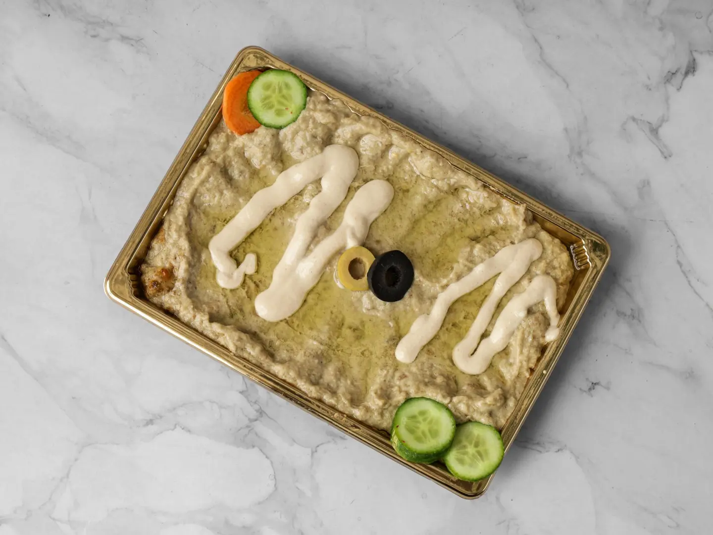 بابا غنوج - صغير