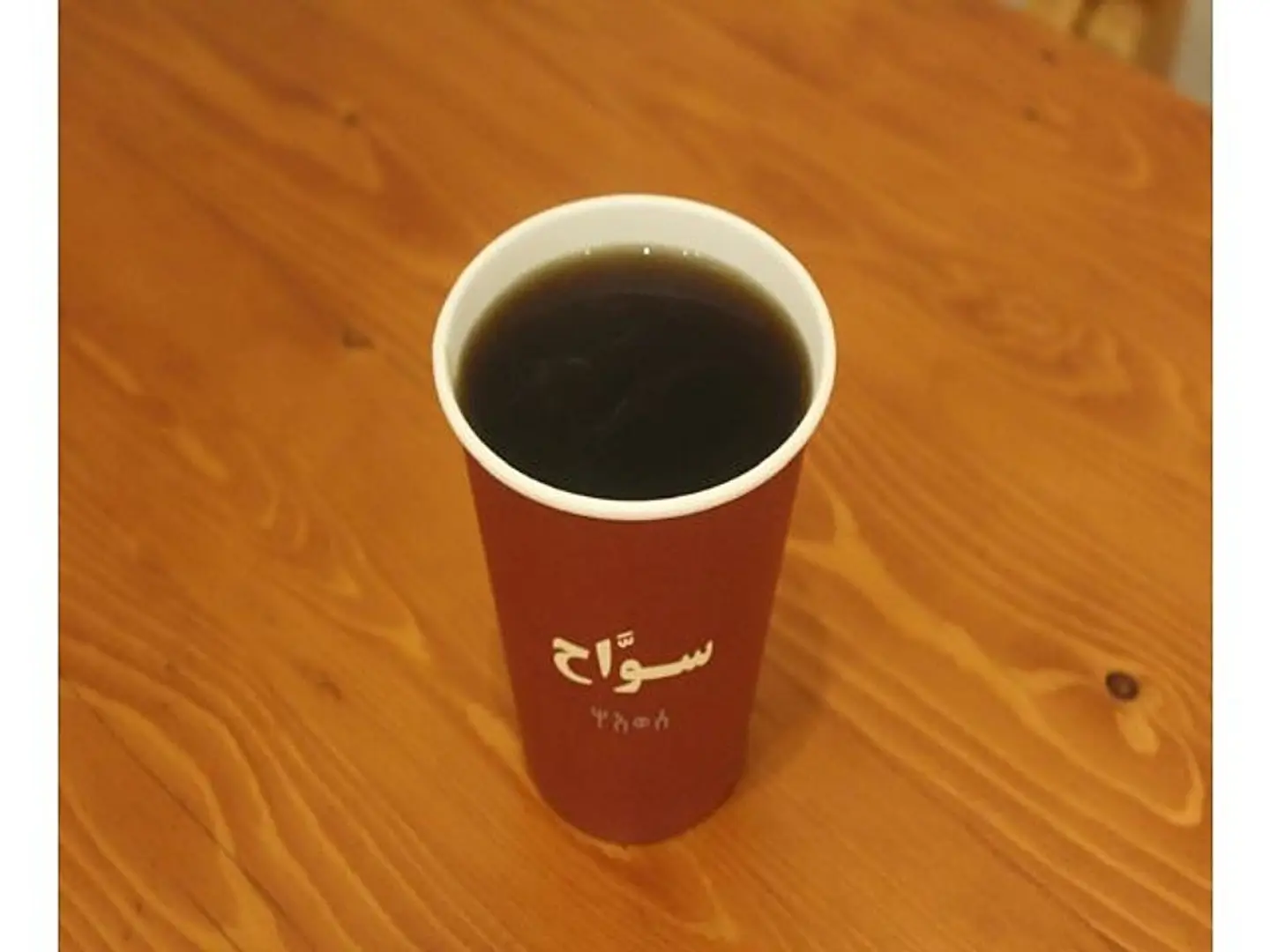 Steam Tea - Paper Cup