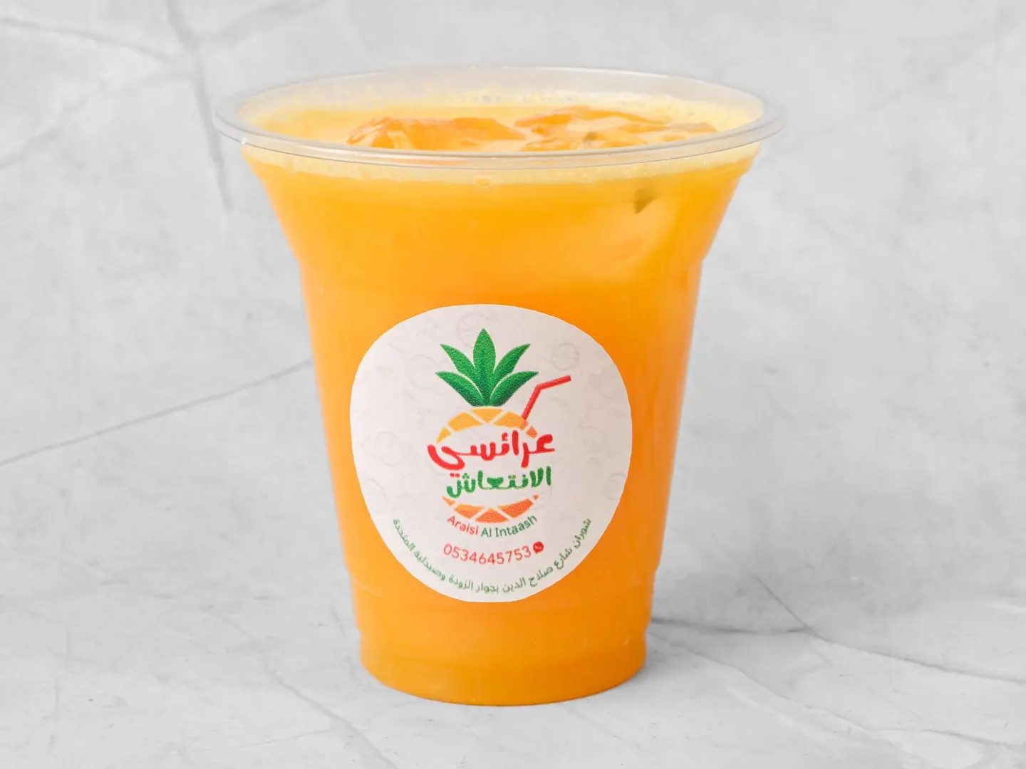 برتقال - وسط