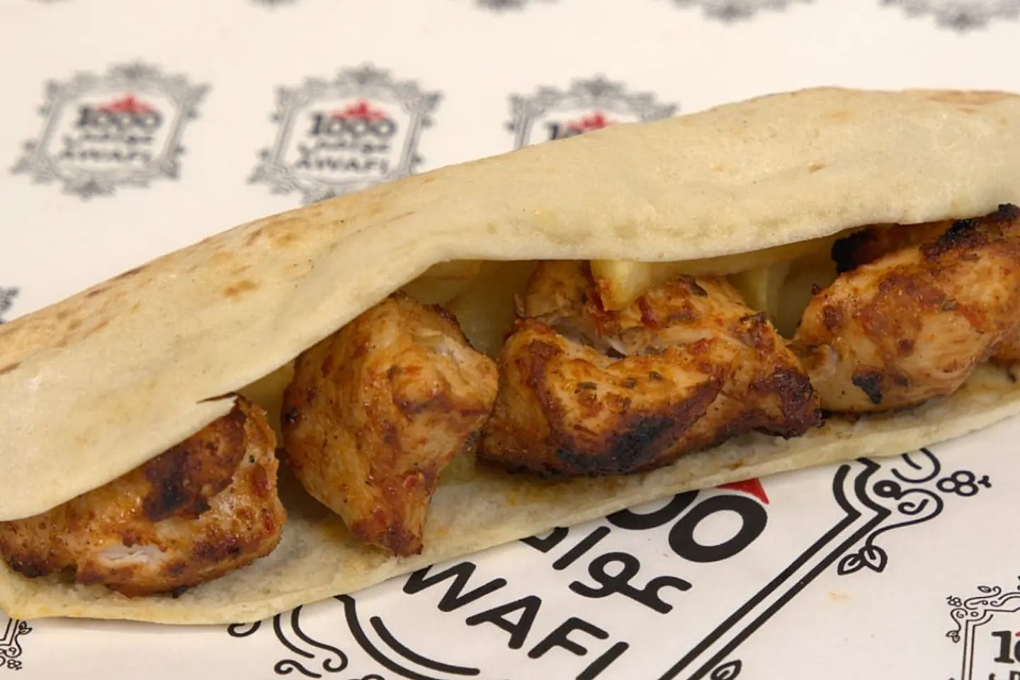 Chicken Shish Sandwich - Small