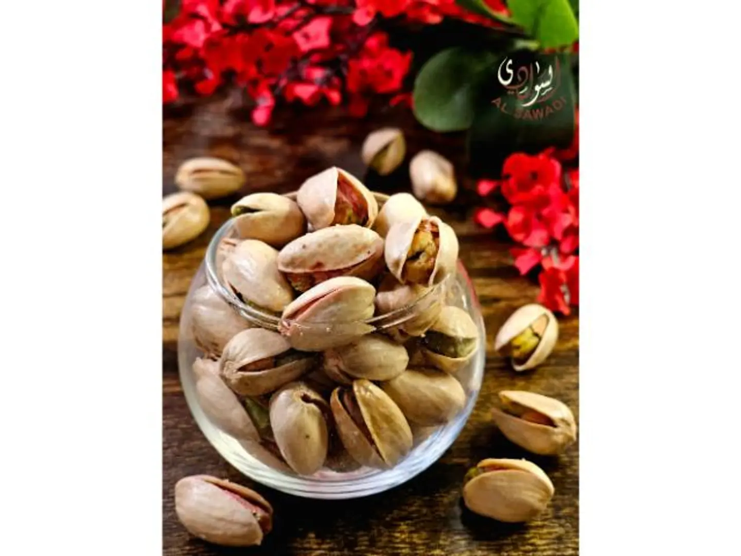 فستق امريكي ليمون - 500 جرام