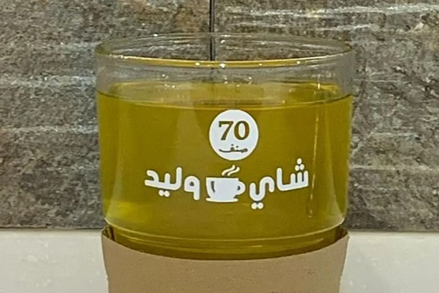 ليمون مع اناناس وزنجبيل - صغير
