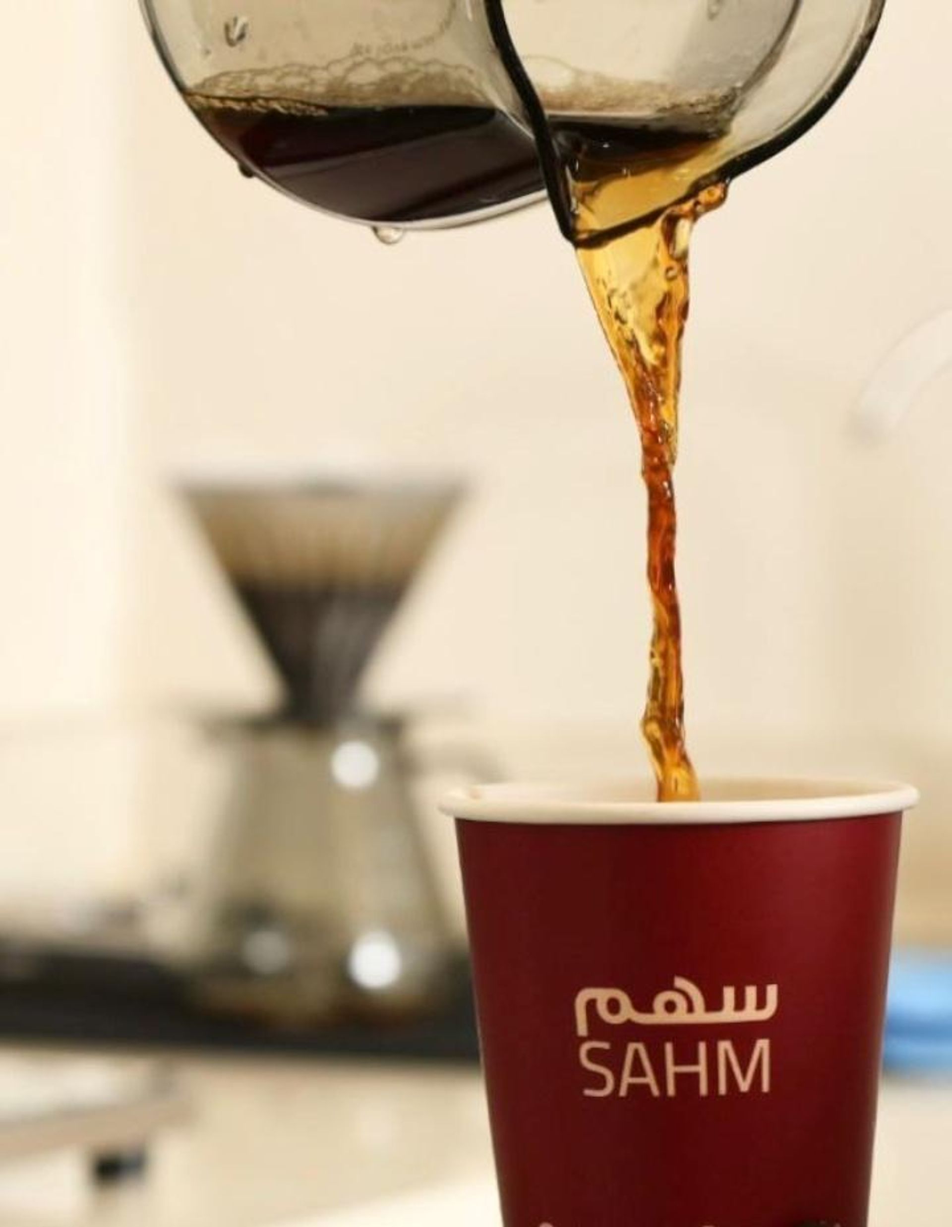 قهوة اليوم - صغير