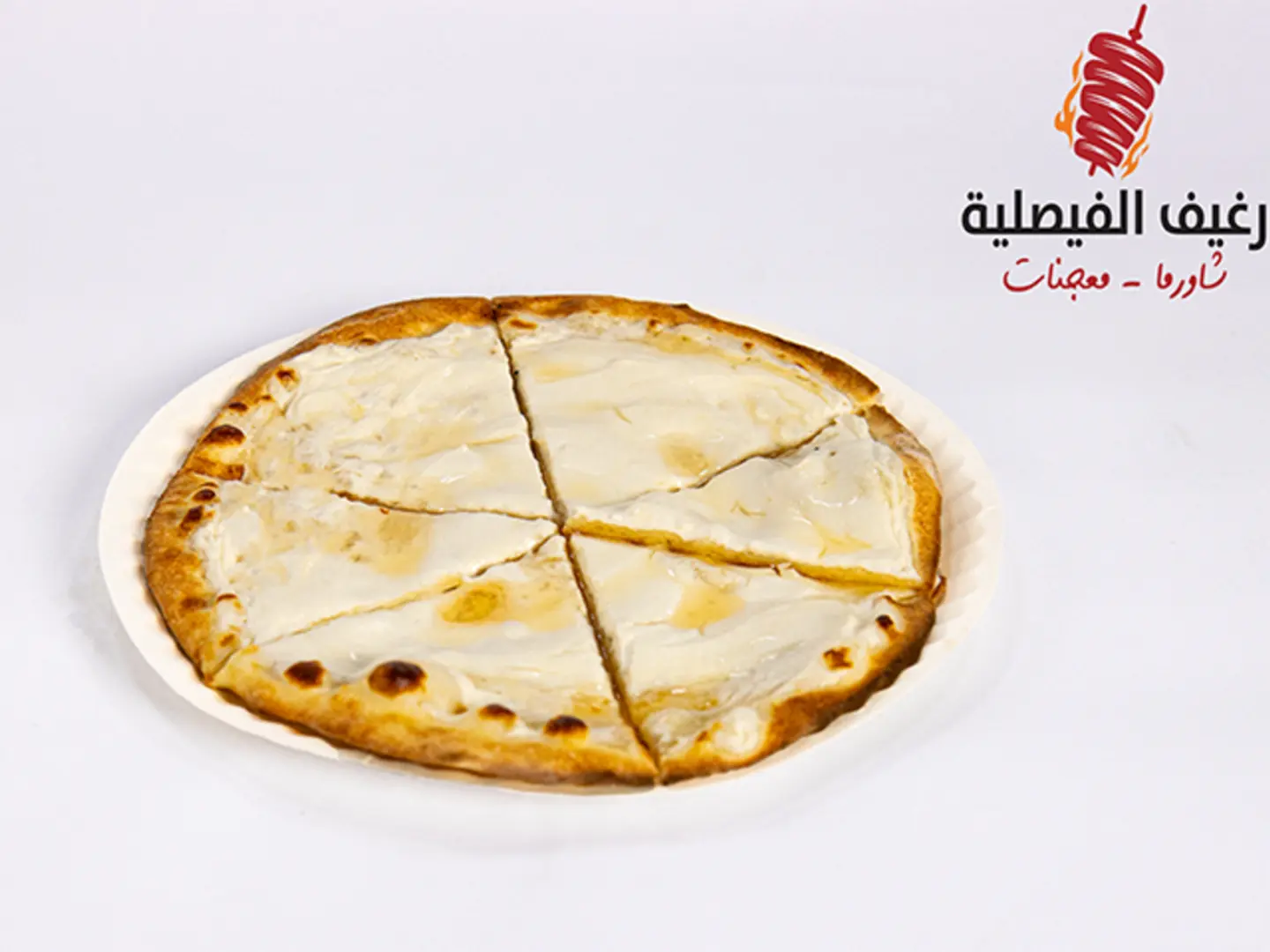 Labneh With Honey - Small