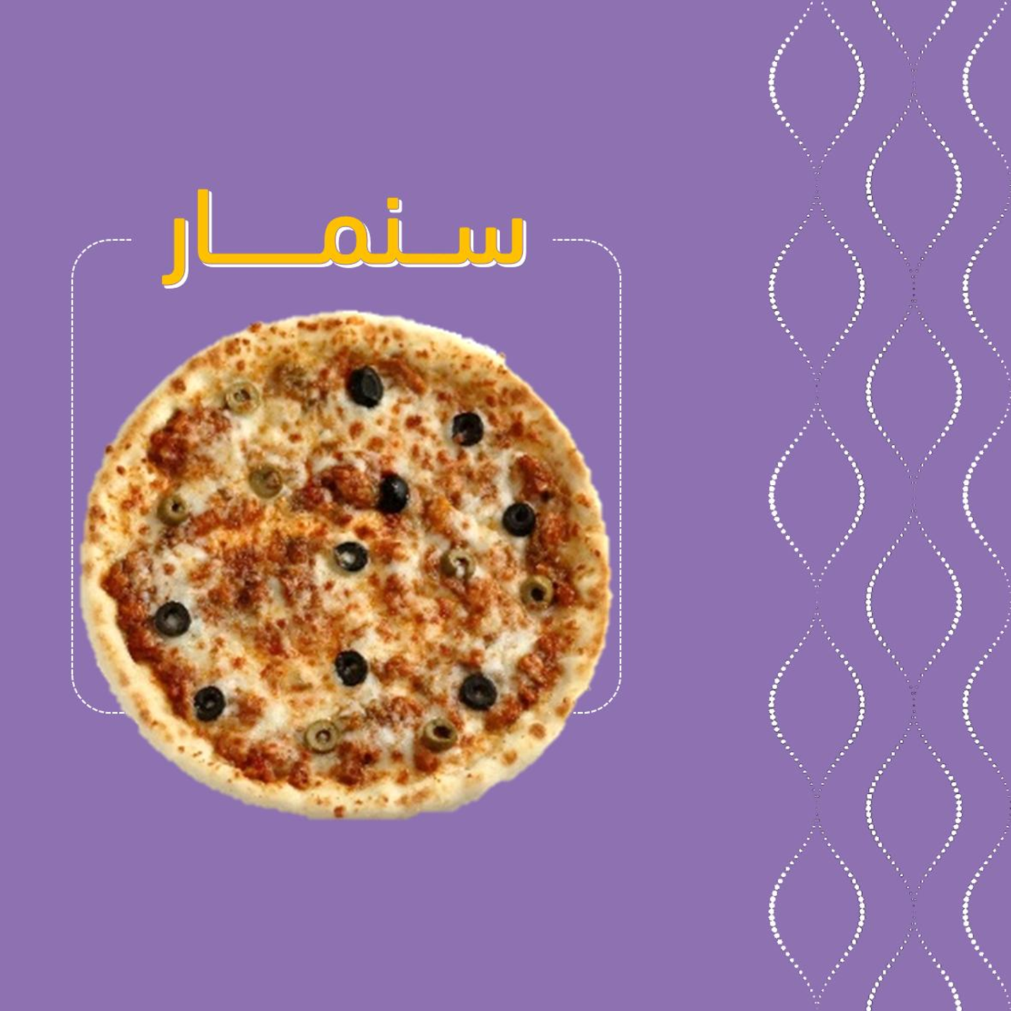 سنمار - وسط