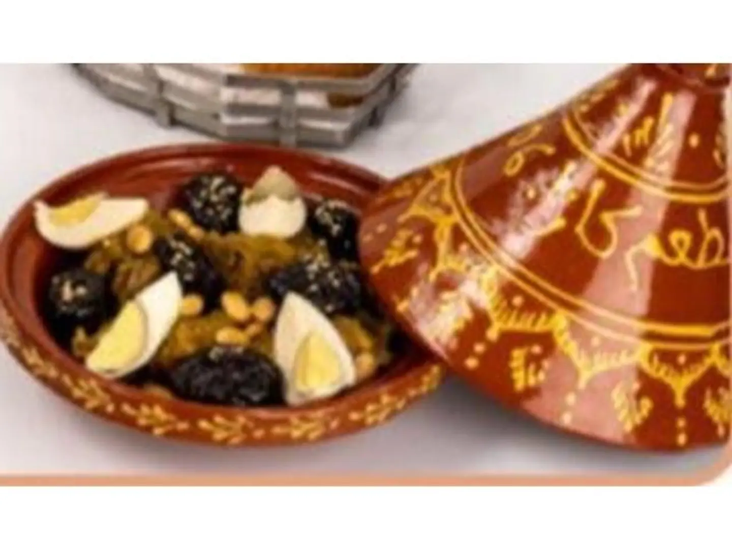 طاجين لحم بالبرقوق - صغير