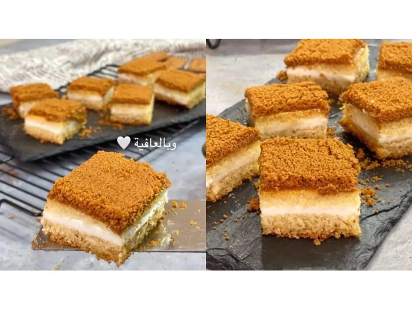 بسبوسة لوتس - ربع كيلو