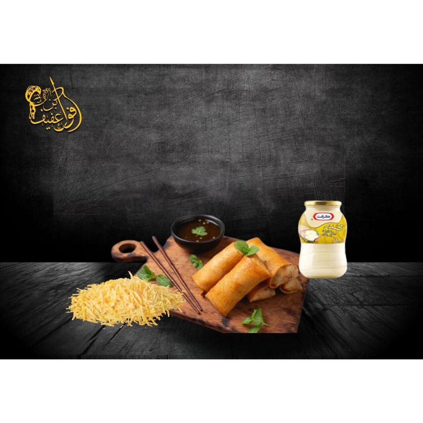 لفائف مطبق جبنة مشكل - 6 قطع