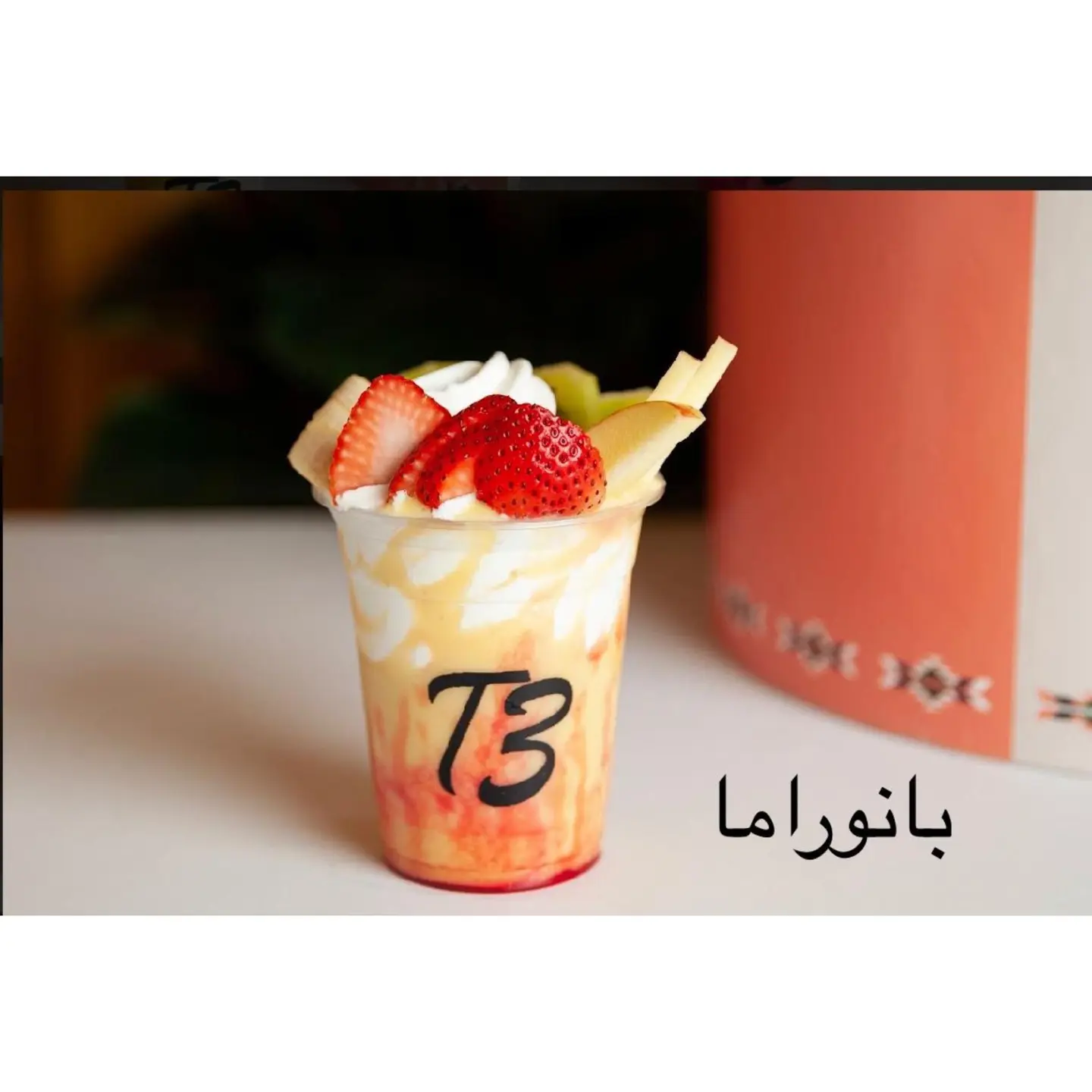 بانوراما - صغير