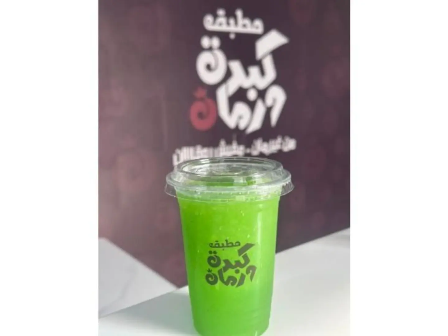 Lemon And Mint Juice - Small