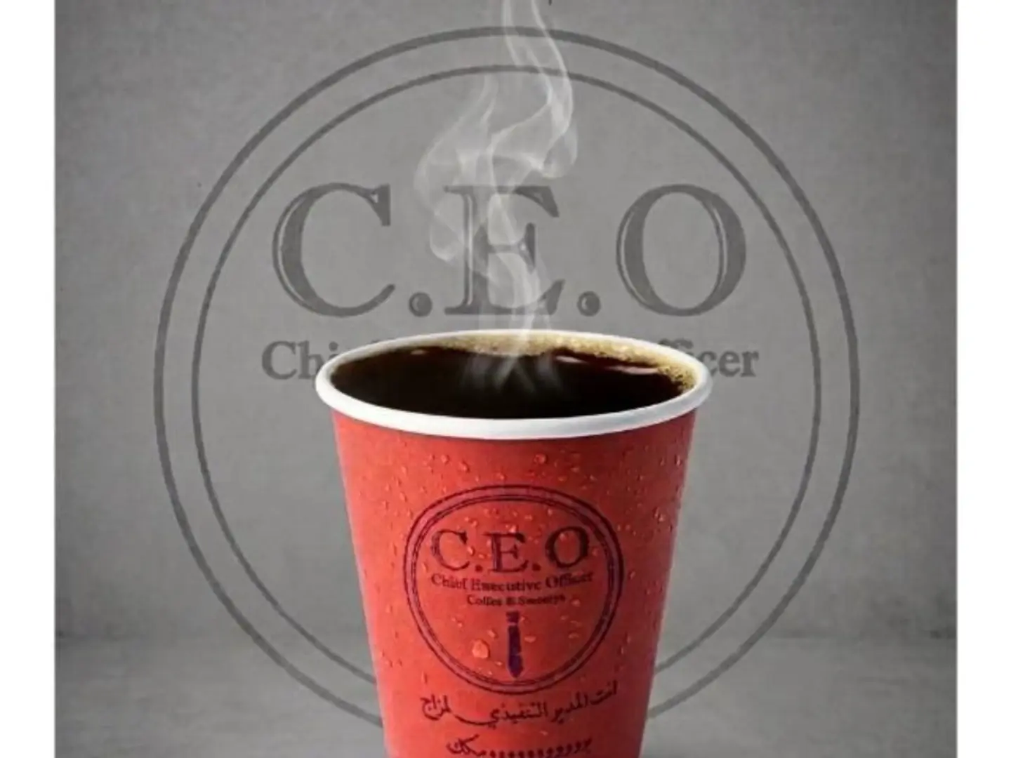Hot Coffee Of The Day - Small