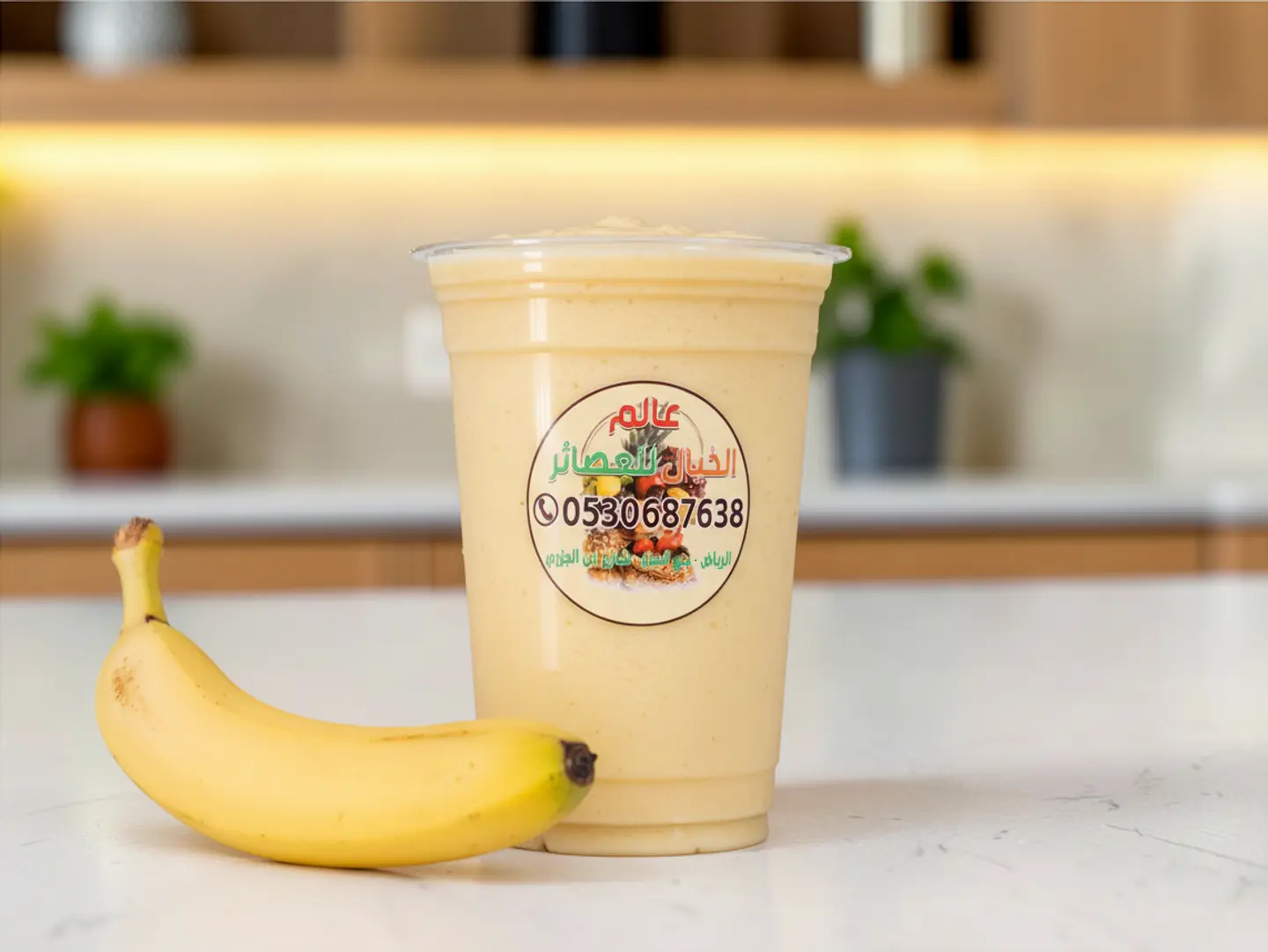 Banana - Medium