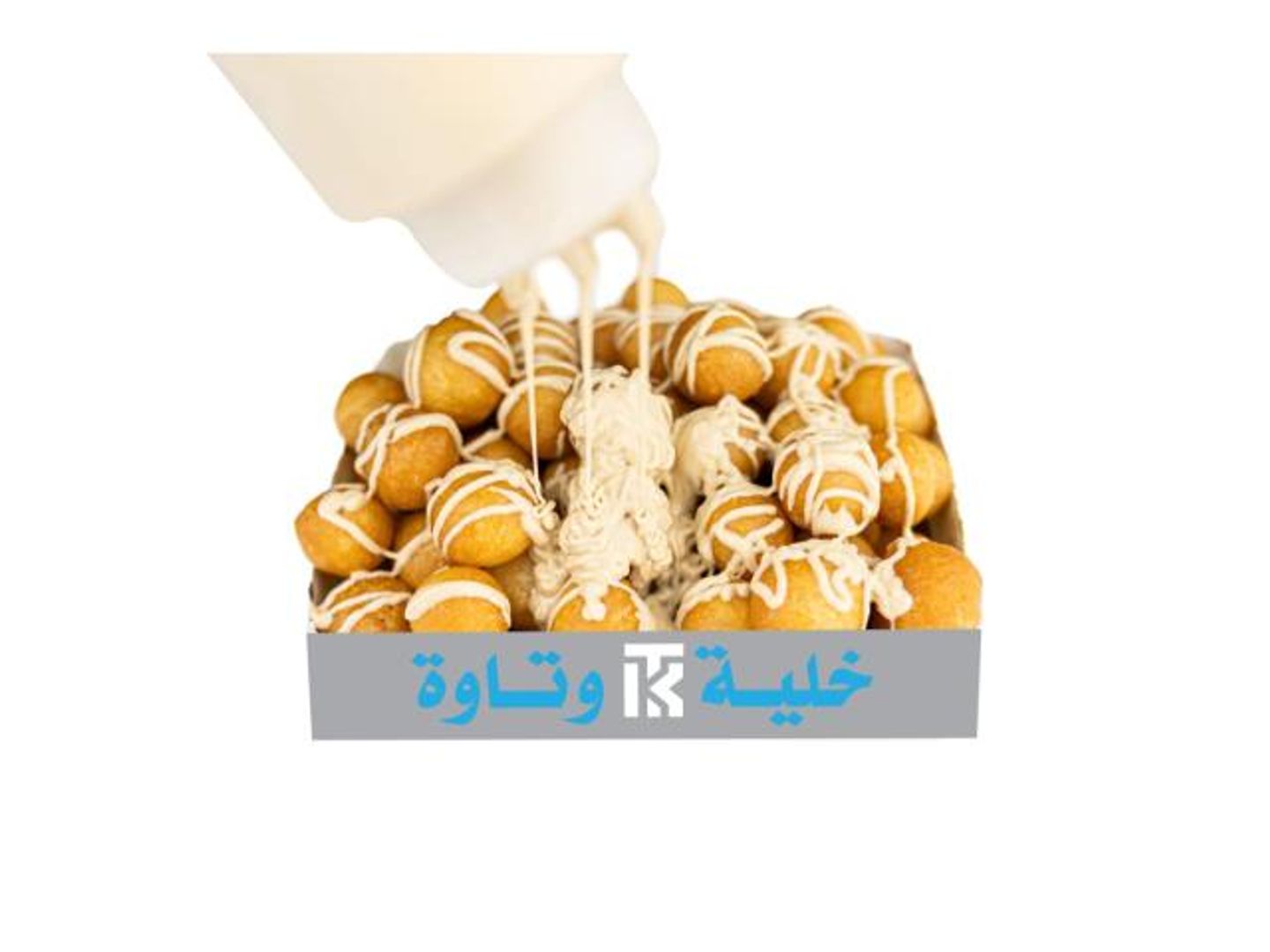 لقيمات نستلا - صغير