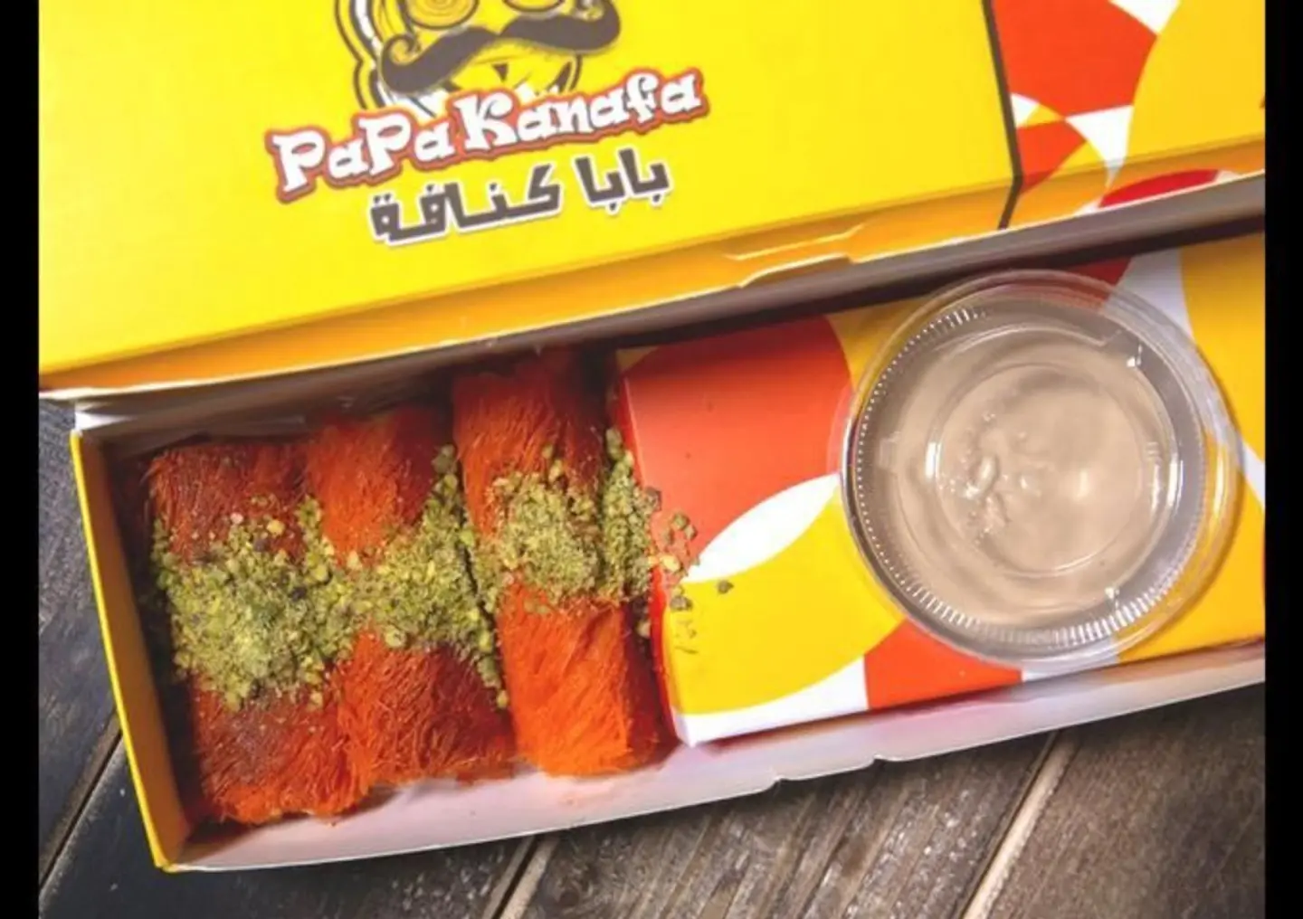 مبرومة تكميم مع صوص - 3 حبات